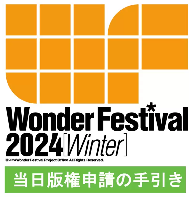 《漫画家参加同人展炎上》重现鬼太郎电影的物品拿来卖立体商品踩到同人创作的红线？