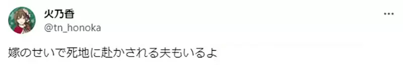 《鬼太郎女性向同人志转卖翻10倍》排队的男性都被当黄牛？替姊姊跑腿的网友直呼太冤枉