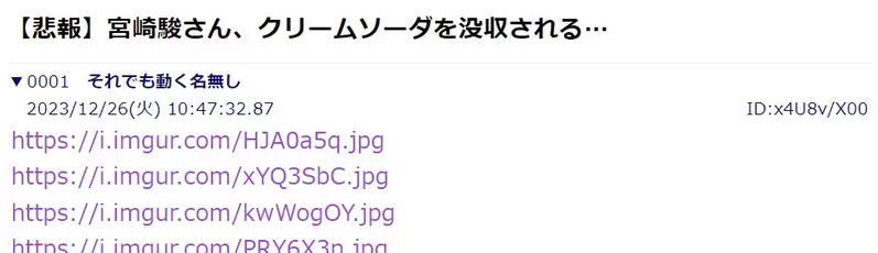《宫崎骏改图流传中》糖尿病还想喝奶油苏打因此被没收？其实根本是网友乱配的台词