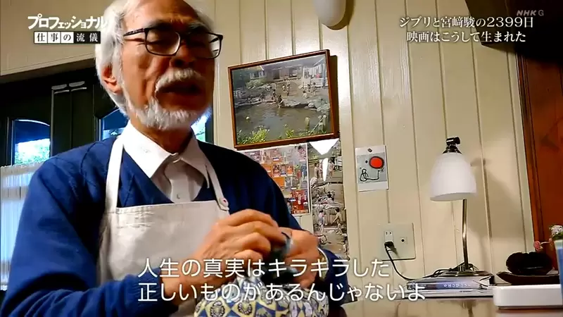 《宫崎骏改图流传中》糖尿病还想喝奶油苏打因此被没收？其实根本是网友乱配的台词