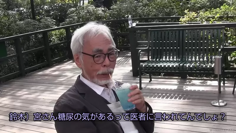 《宫崎骏改图流传中》糖尿病还想喝奶油苏打因此被没收？其实根本是网友乱配的台词