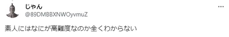 《让动画师五体投地的一幕》资深动画导演认证地狱难度外行人却看不出来哪里难画了