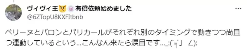 《让动画师五体投地的一幕》资深动画导演认证地狱难度外行人却看不出来哪里难画了