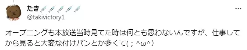 《让动画师五体投地的一幕》资深动画导演认证地狱难度外行人却看不出来哪里难画了