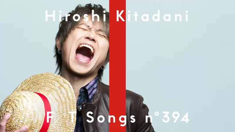 海贼王片头曲「We Are!」歌手北谷洋登上YT频道「THE FIRST TAKE」演唱这最初的感动