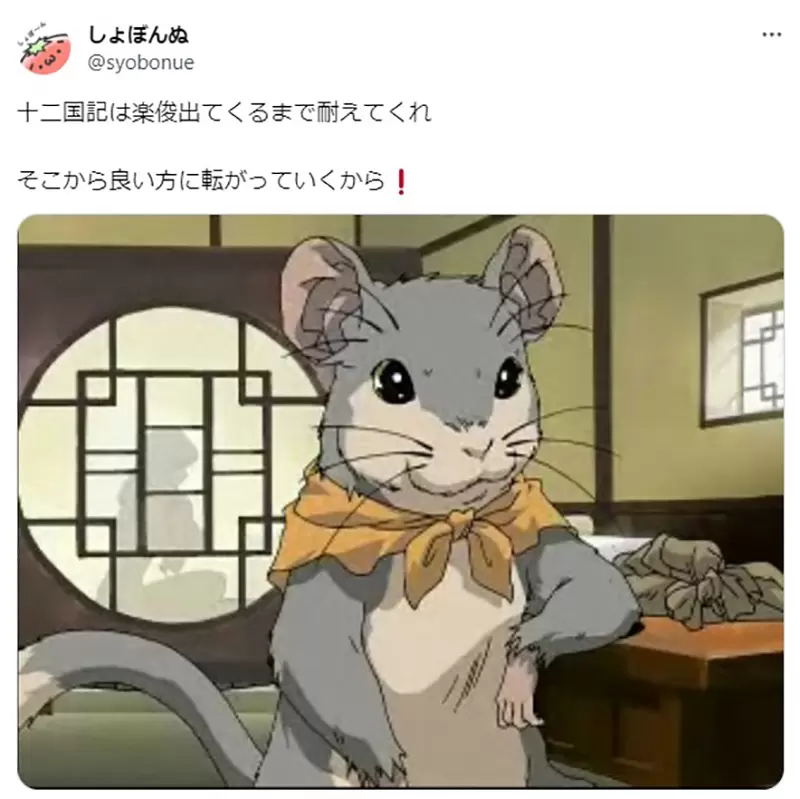 《2024才开始看十二国记的人》新书迷苦于没有朋友可以讨论资深粉丝给他的建议是……
