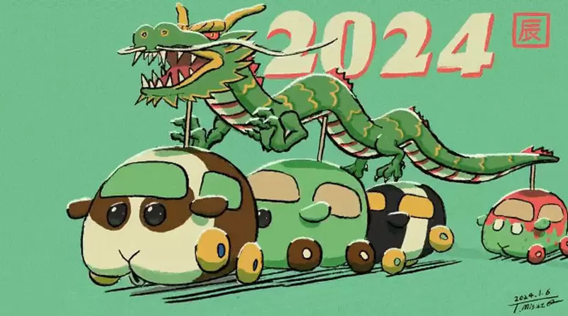 《天竺鼠车车》导演里见朝希连续四年分享趣味的新年动图GIF
