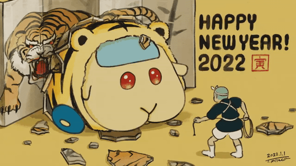 《天竺鼠车车》导演里见朝希连续四年分享趣味的新年动图GIF