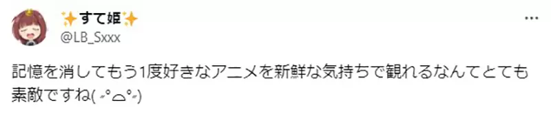 《中川翔子开始看高达SEED》网友翻出17年前旧文质疑早就看过了是说谎还是失去记忆呢？
