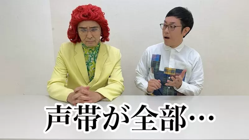 《模仿悟空的声音弄坏喉咙了》搞笑艺人田岛直弥宣布长期休养再度凸显野泽雅子的厉害？