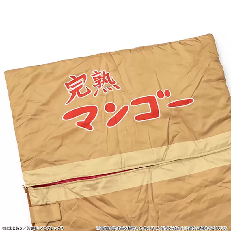 孤独摇滚《完熟芒果纸箱睡袋》真的是出了款居家旅行都适宜的趣味周边呢