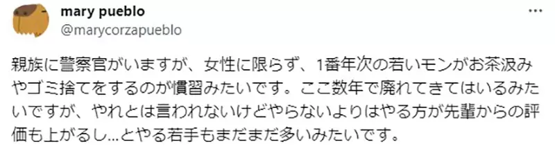 《跟拍日本菜鸟重机女警》每天都要提早到班打扫办公室网友批评根本是陋习