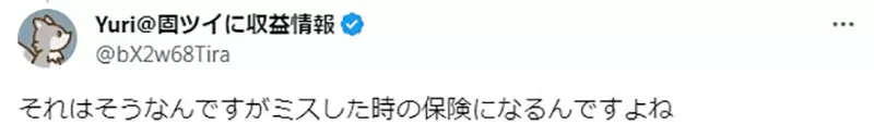 《跟拍日本菜鸟重机女警》每天都要提早到班打扫办公室网友批评根本是陋习