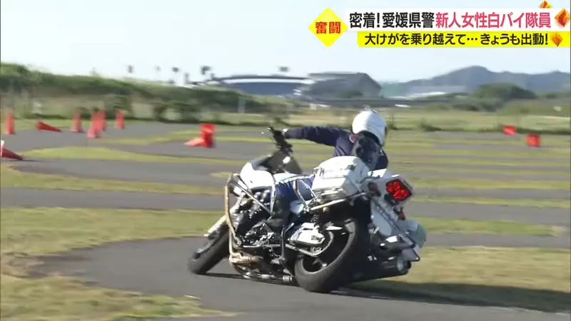 《跟拍日本菜鸟重机女警》每天都要提早到班打扫办公室网友批评根本是陋习