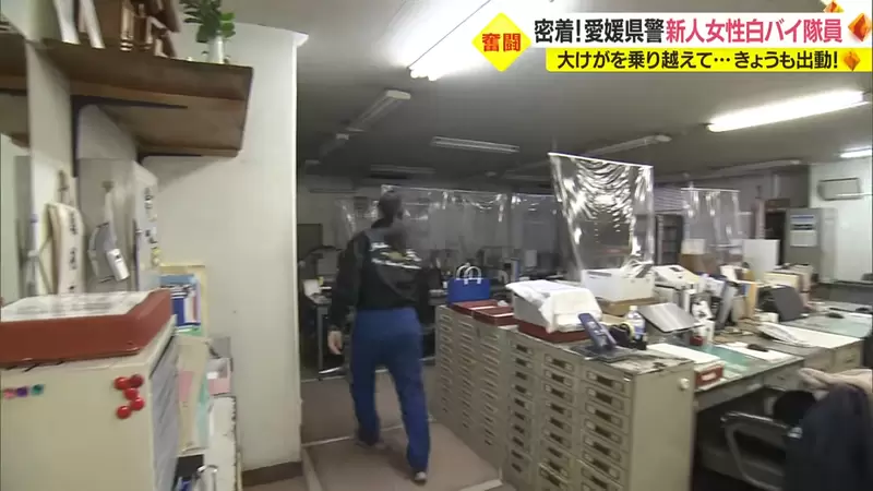 《跟拍日本菜鸟重机女警》每天都要提早到班打扫办公室网友批评根本是陋习