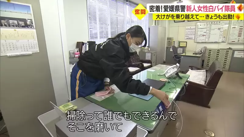 《跟拍日本菜鸟重机女警》每天都要提早到班打扫办公室网友批评根本是陋习
