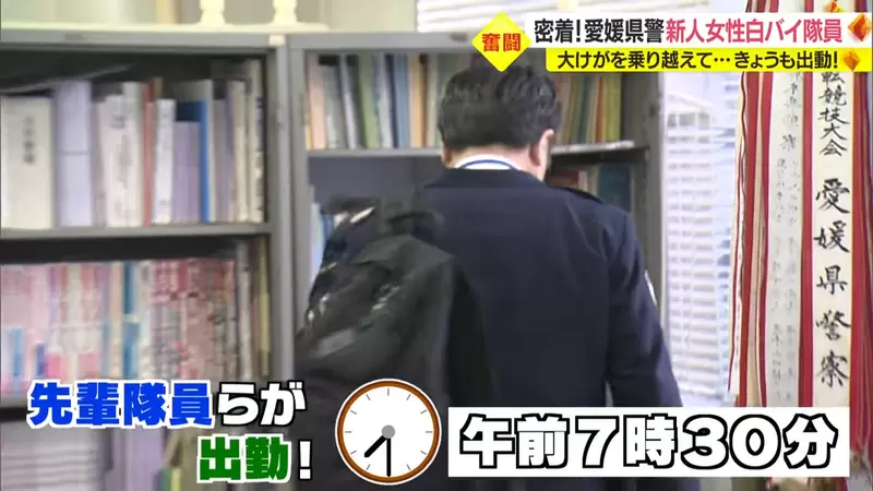《跟拍日本菜鸟重机女警》每天都要提早到班打扫办公室网友批评根本是陋习