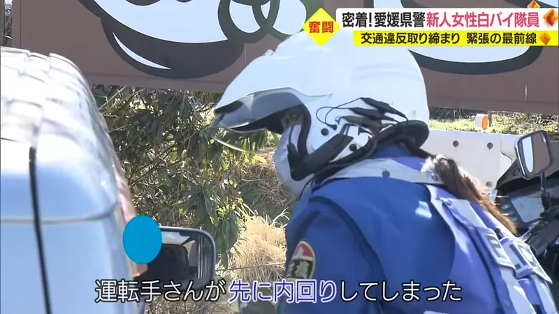 《跟拍日本菜鸟重机女警》每天都要提早到班打扫办公室网友批评根本是陋习