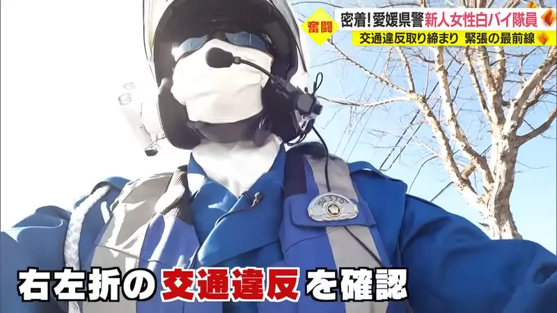 《跟拍日本菜鸟重机女警》每天都要提早到班打扫办公室网友批评根本是陋习