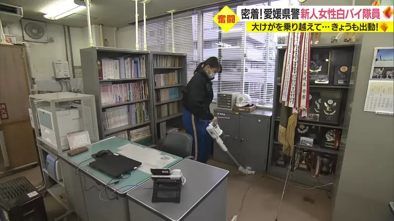 《跟拍日本菜鸟重机女警》每天都要提早到班打扫办公室网友批评根本是陋习