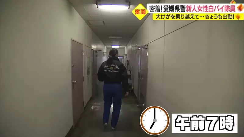 《跟拍日本菜鸟重机女警》每天都要提早到班打扫办公室网友批评根本是陋习