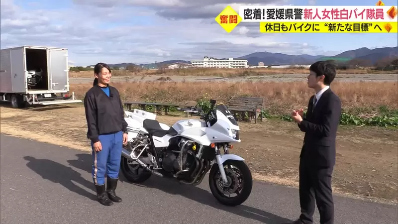 《跟拍日本菜鸟重机女警》每天都要提早到班打扫办公室网友批评根本是陋习