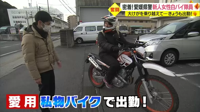 《跟拍日本菜鸟重机女警》每天都要提早到班打扫办公室网友批评根本是陋习