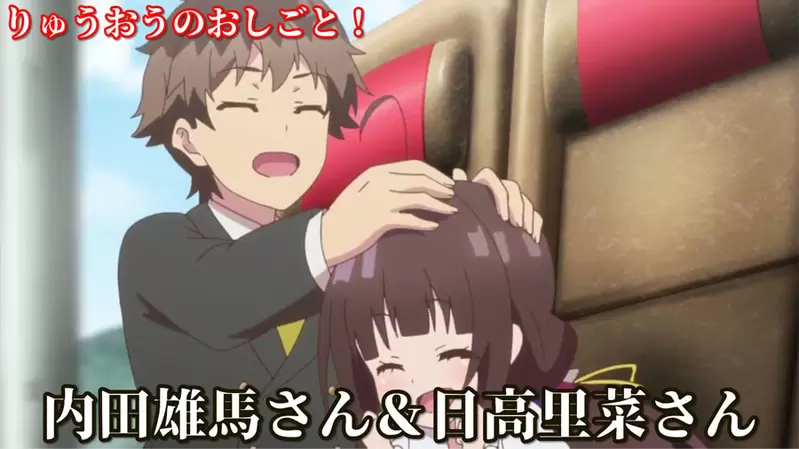《日本声优夫妇的恋爱小故事》看完觉得哪里怪怪的但又觉得好像都对！  ？