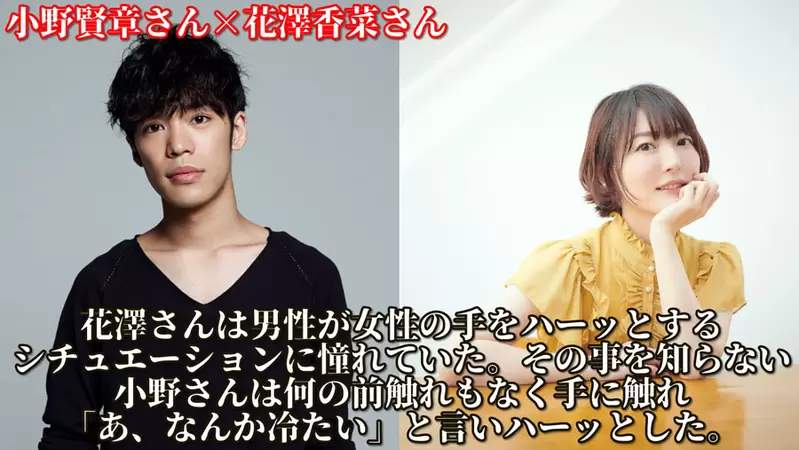 《日本声优夫妇的恋爱小故事》看完觉得哪里怪怪的但又觉得好像都对！  ？