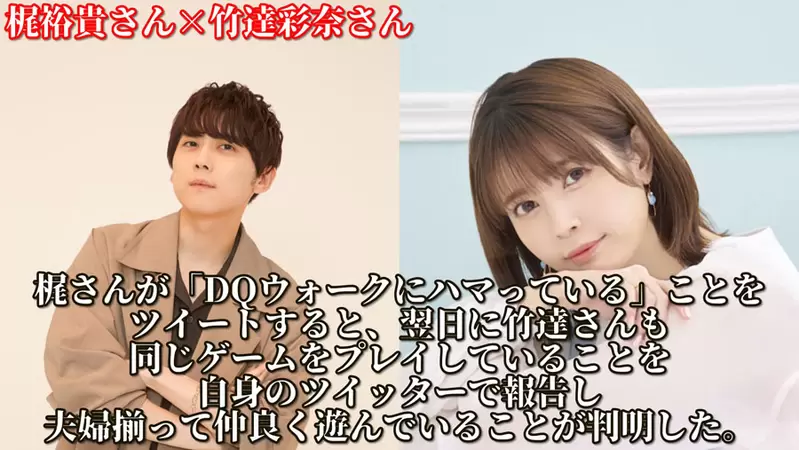 《日本声优夫妇的恋爱小故事》看完觉得哪里怪怪的但又觉得好像都对！  ？