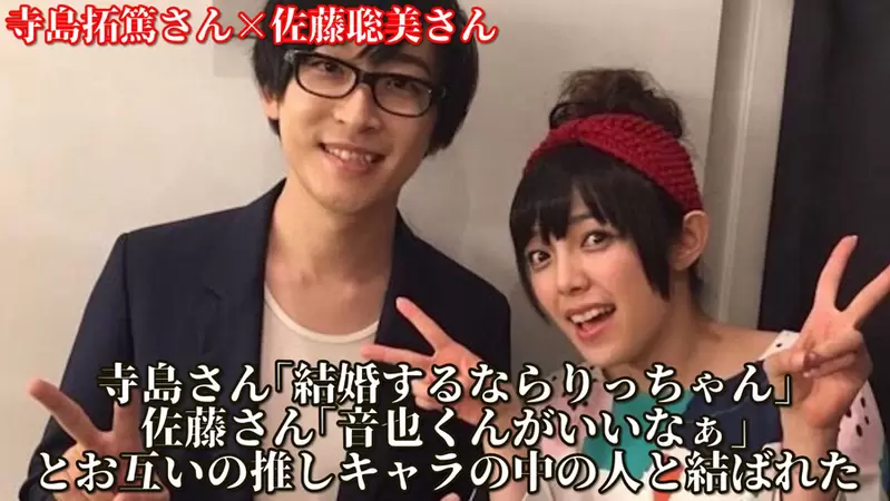《日本声优夫妇的恋爱小故事》看完觉得哪里怪怪的但又觉得好像都对！  ？