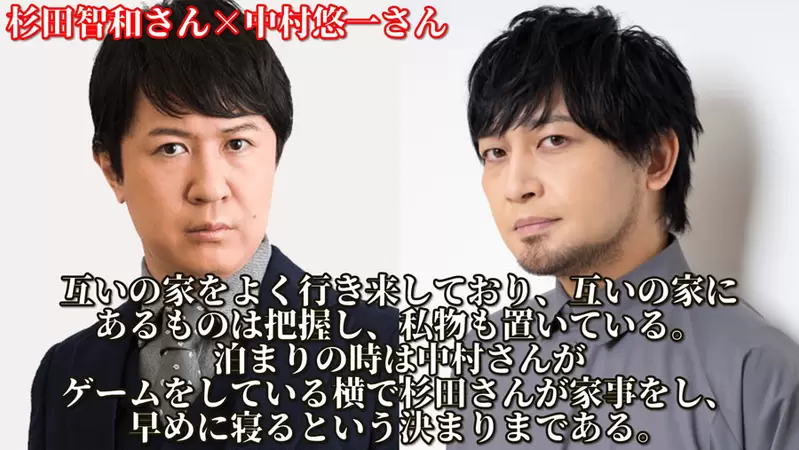 《日本声优夫妇的恋爱小故事》看完觉得哪里怪怪的但又觉得好像都对！  ？