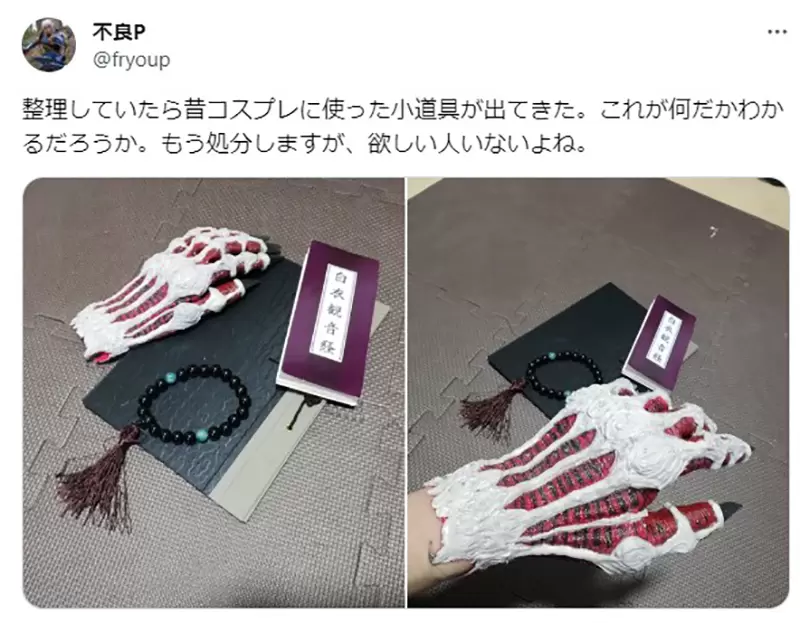 《COSER想丢掉扮装道具》你认得这是哪位角色用的吗？高还原度让网友们直呼超想要