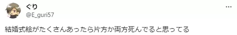 《二创越和乐＝本传越凄惨》资深宅宅都具备这种第六感大家终究想要寻求救赎吗？