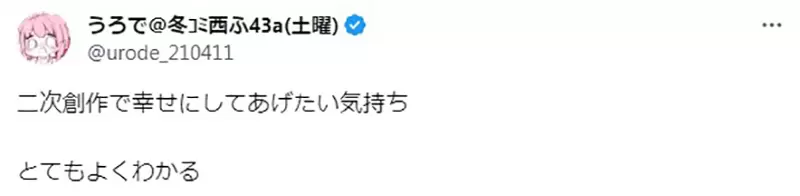 《二创越和乐＝本传越凄惨》资深宅宅都具备这种第六感大家终究想要寻求救赎吗？