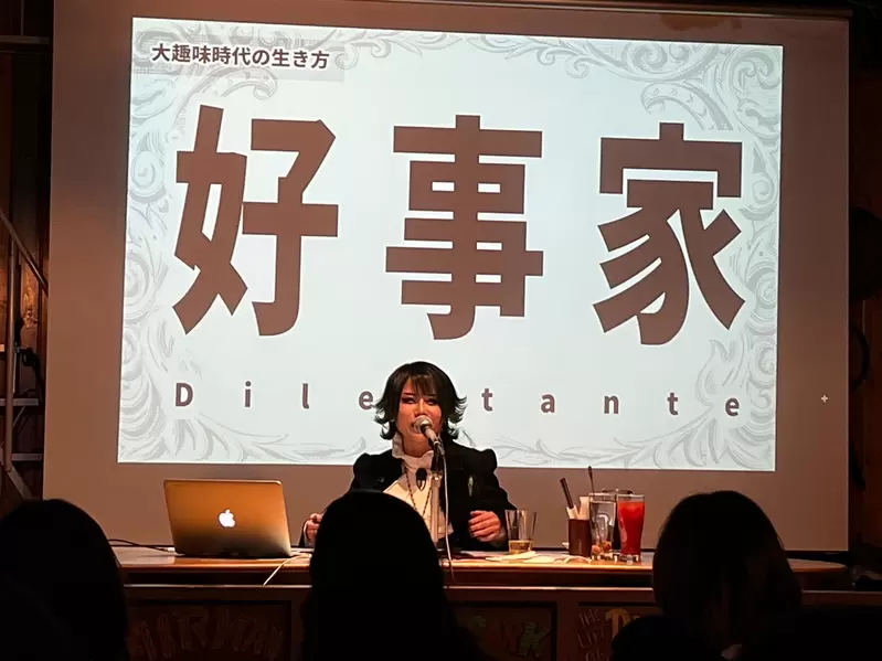 《宅宅文化的变迁》从追求窄而深变成追求广而浅？当个宅宅再也不是炫耀财？