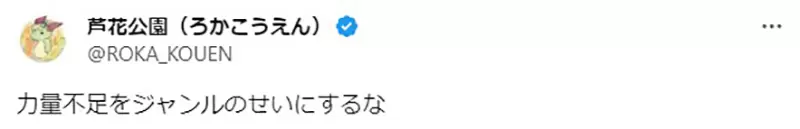 《网络作家批评惊悚小说》惊悚作品不适合写成纯文字？引发书迷和作家吐槽连连