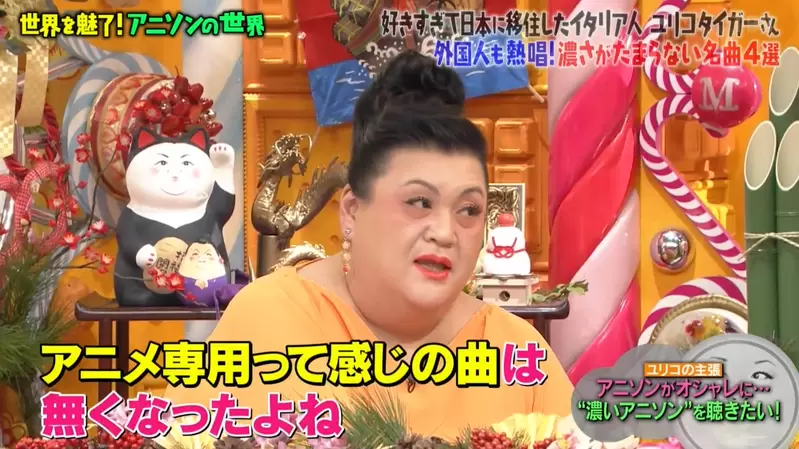《动画歌越来越淡了》现代的动画歌只是单纯的J-POP？义大利正妹COSER想听更浓的曲子