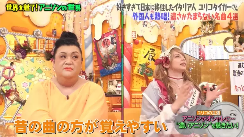 《动画歌越来越淡了》现代的动画歌只是单纯的J-POP？义大利正妹COSER想听更浓的曲子