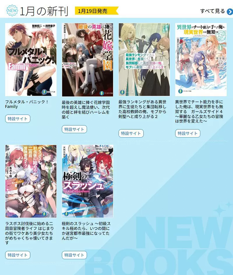 《惊爆危机的标题太短了》跟现代作品并列让作者不自在要是改成现代风格会叫什么名字？