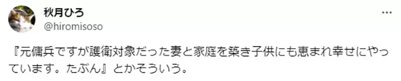 《惊爆危机的标题太短了》跟现代作品并列让作者不自在要是改成现代风格会叫什么名字？