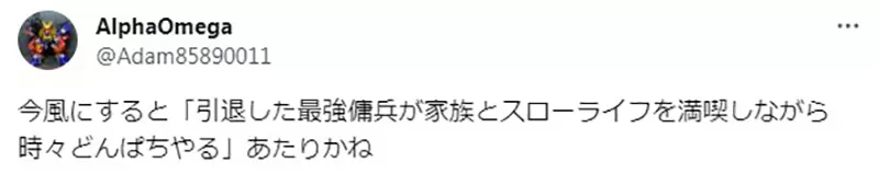《惊爆危机的标题太短了》跟现代作品并列让作者不自在要是改成现代风格会叫什么名字？