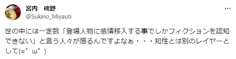 《看不懂迷宫饭的人》因为不知道要代入哪一位角色？你会选玛露希尔还是莱欧斯？