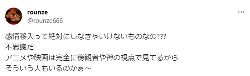《看不懂迷宫饭的人》因为不知道要代入哪一位角色？你会选玛露希尔还是莱欧斯？