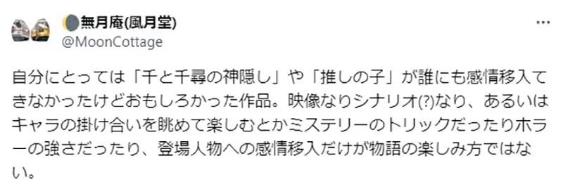 《看不懂迷宫饭的人》因为不知道要代入哪一位角色？你会选玛露希尔还是莱欧斯？