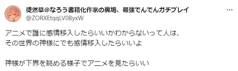 《看不懂迷宫饭的人》因为不知道要代入哪一位角色？你会选玛露希尔还是莱欧斯？