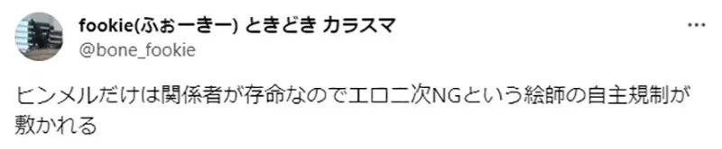 《如果欣梅尔是现实英雄人物》会有战舰以他来命名然后那艘战舰又被萌化成为美少女？