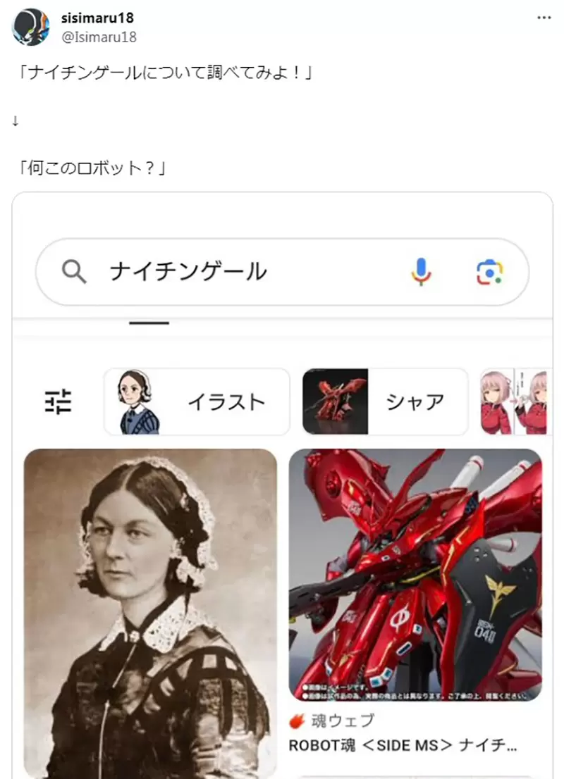 《如果欣梅尔是现实英雄人物》会有战舰以他来命名然后那艘战舰又被萌化成为美少女？