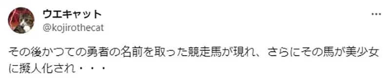 《如果欣梅尔是现实英雄人物》会有战舰以他来命名然后那艘战舰又被萌化成为美少女？