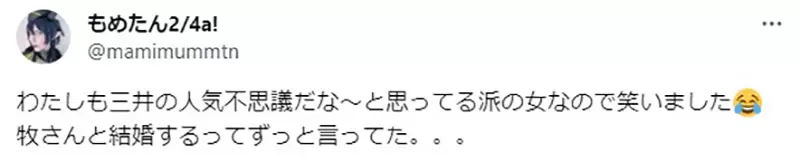 《为什么女生会喜欢三井寿》明明是自恋又暴力的爱哭鬼后来的反差与成长正是魅力所在？